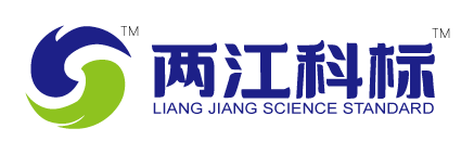  重慶科標計量檢測有限公司
